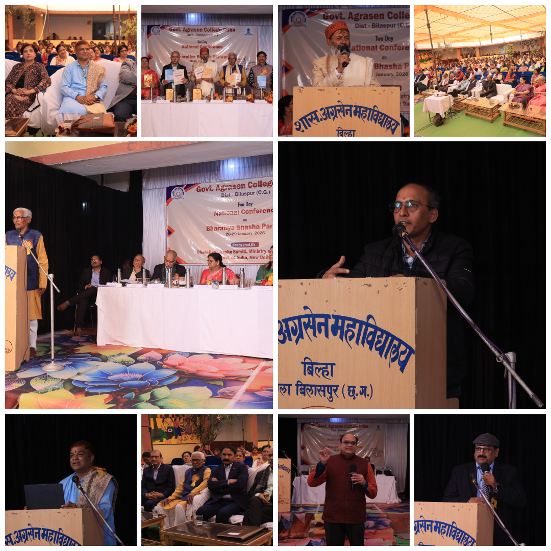 TWO DAY - CONFERENCE ON BHARTIYA BHASHA PARIWAR